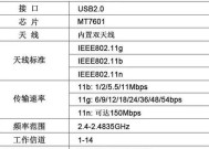 无线网卡无法使用时应如何排查问题？