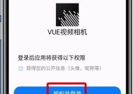 水印怎么关相机权限？关闭相机水印权限的步骤是什么？