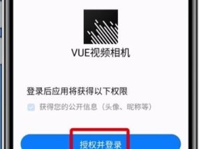 水印怎么关相机权限？关闭相机水印权限的步骤是什么？