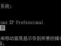 电脑开机黑屏解决方法大全（解决电脑开机黑屏问题）