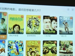 儿童户外智能投影仪使用方法？如何保证使用安全？