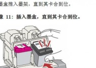 解决惠普打印机校准超时的方法（针对校准超时问题的有效解决方案）