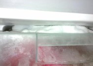 如何安全有效地以电冰箱结冰（掌握关键方法）