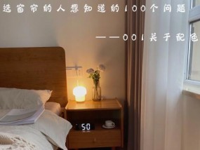 荣耀60手机壳暖色调整困难？具体方法是什么？