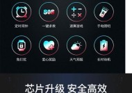 顺丰517智能手表性能如何？
