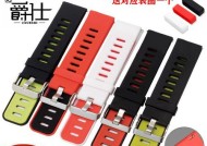 小米青春智能手表表带安装步骤？