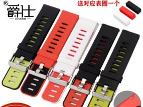 小米青春智能手表表带安装步骤？