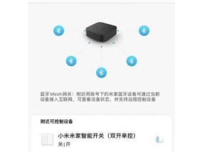 中控面板连接中枢网关的方法有哪些？