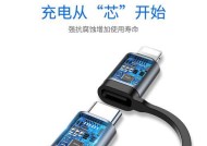 苹果手机原厂导电线是什么线？如何正确使用？