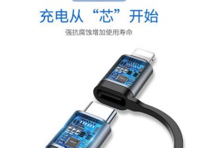 苹果手机原厂导电线是什么线？如何正确使用？