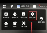 怎么添加特定水印相机？操作步骤是什么？
