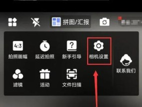 怎么添加特定水印相机？操作步骤是什么？