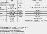 金星中央空调代码（从控制到调度）