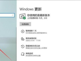 在win10系统中如何关闭笔记本电脑的防火墙？有哪些步骤？