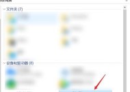 C盘莫名其妙满了的清理方式（解决C盘空间不足问题的实用方法）