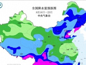 山东！降雨中心已确定！明天20~22号天气预报，阵雨大雨分布如下