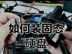 枪神9笔记本加固态硬盘步骤是什么？加固态硬盘需要注意什么？