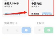 捡到的小米13手机清除id账号的方法是什么？