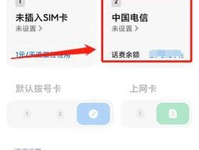 捡到的小米13手机清除id账号的方法是什么？
