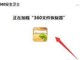 恢复损坏U盘文件的有效方法（实用技巧帮助您恢复U盘中损坏的文件）