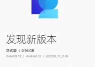 蓝牙耳机出现黑屏无法显示怎么办？如何解决？