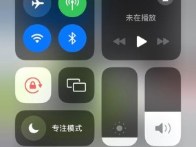 小米手机勿扰模式如何开启？设置步骤是什么？