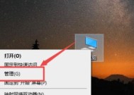 电脑为何会自动关机（探究电脑自动关机的原因及解决方法）