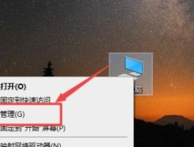 电脑为何会自动关机（探究电脑自动关机的原因及解决方法）
