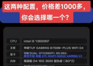 攀升主板的使用方法是什么？使用中常见问题如何解决？