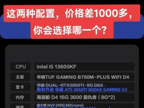攀升主板的使用方法是什么？使用中常见问题如何解决？