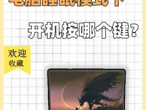 平板怎么开机？按哪个键才能成功启动设备？