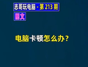 笔记本电脑长时间不用开不了机怎么办？