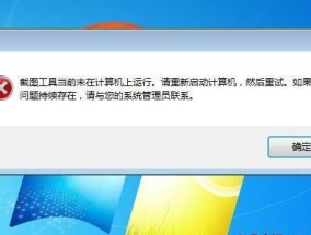 手把手教你重装Win10系统的完整流程（重装Win10系统）