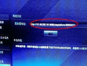 如何查看机顶盒前的序号？