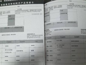 佳能相机数据卡取出困难怎么办？