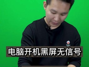 玩火线电脑黑屏怎么办？遇到黑屏问题该如何解决？