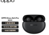 opop蓝牙耳机价格为何偏高？其独特价值体现在哪里？