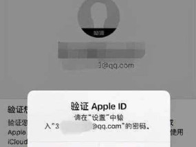 苹果id永久注销账号的方法是什么？操作步骤详细解答？