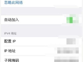 如何重新设置Wifi密码（详解Wifi密码重设的操作步骤）