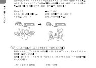 并列电池充电器使用方法是什么？