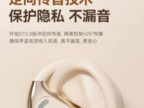 柏林之声蓝牙耳机怎么操作？耳机连接手机的步骤是什么？