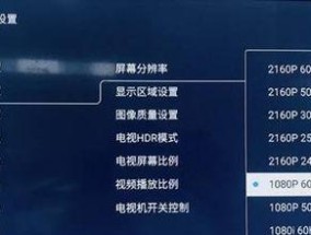 数字机顶盒如何缴费？缴费流程是怎样的？