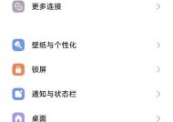 如何调整旋转电视机桌面的亮度？