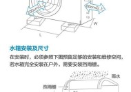 中央空调报警E1错误代码的处理方法（解决中央空调报警E1问题的有效技巧）