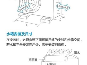 中央空调报警E1错误代码的处理方法（解决中央空调报警E1问题的有效技巧）