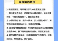 宾馆厨房油烟机清洗方法（保障食品安全）