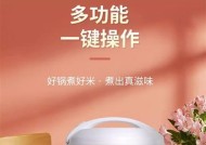探寻美迪牌电饭煲故障原因及解决办法（深入分析美迪牌电饭煲常见故障与维修方法）