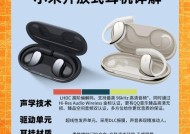 小米耳机续航时间有多长？