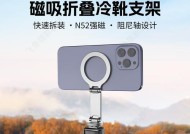 横屏视频手机支架使用方法是什么？使用中可能遇到的问题有哪些？