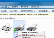 解决显示器重影问题的方法（如何有效解决显示器出现重影问题）